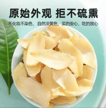 湖南特产龙牙百合干片原色无硫食用兰州百合干货莲子银耳搭