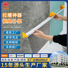 ����ɴu��ƽ���{ƽ���������߹��ߴɴu����ʹ����ƽ������׼��ƽ