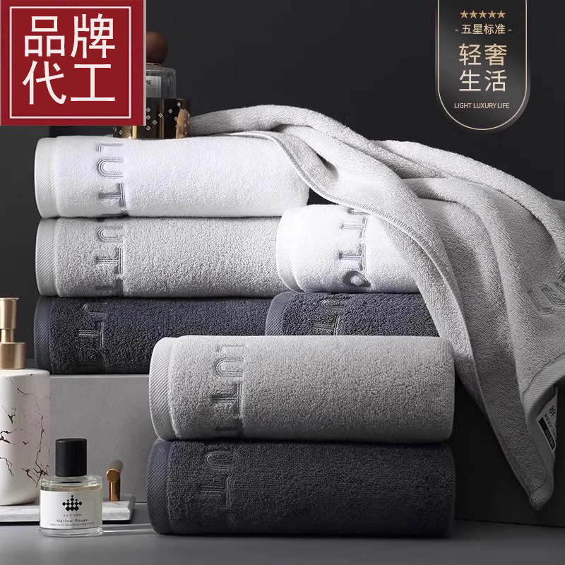 ブランド OEM 7A 抗菌タオル純綿洗顔家庭用男性と女性の入浴増粘綿吸収性糸くずの出ないタオル|undefined