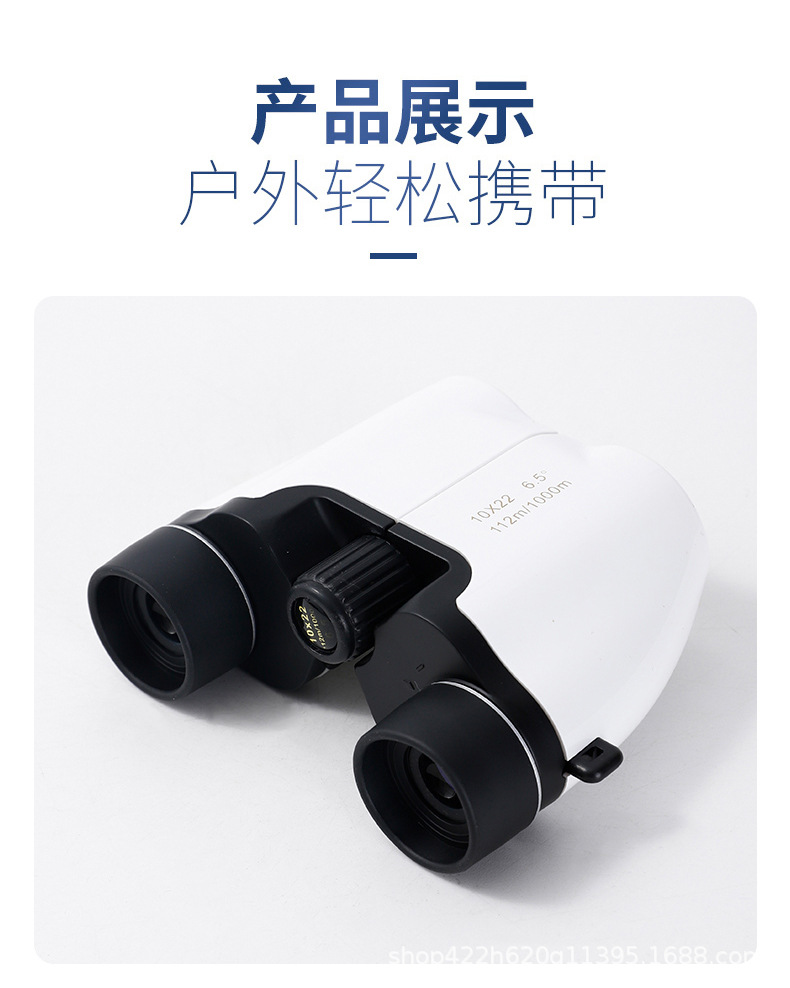 望远镜_15.jpg
