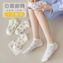袜子女百搭夏季白色透气棉短袜学院风女生运动船袜ins风甜美休闲