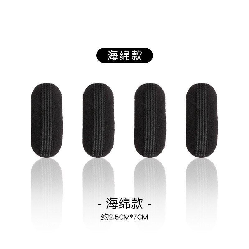 12#블랙 스펀지 S사이즈 4개입