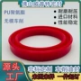 车削u型y型孔用密封圈