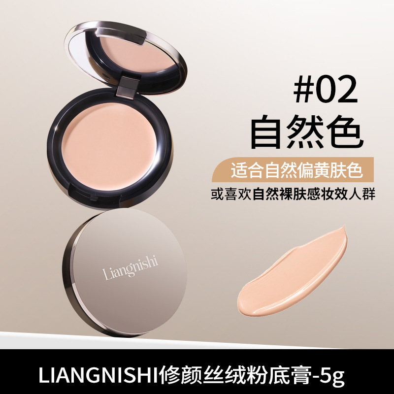 Belle Nishi, crema de base de terciopelo, concelador hidratante, ligero y natural, impermeable sin quitar el maquillaje, crema de maquillaje en polvo