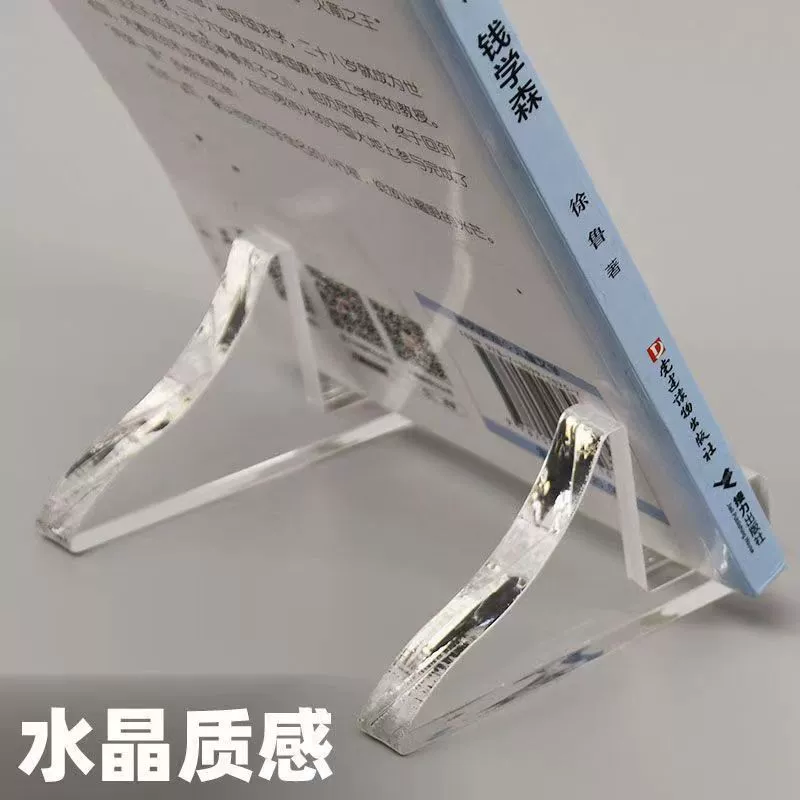 Acrylic photo frame, tubing, glass decorations, sample