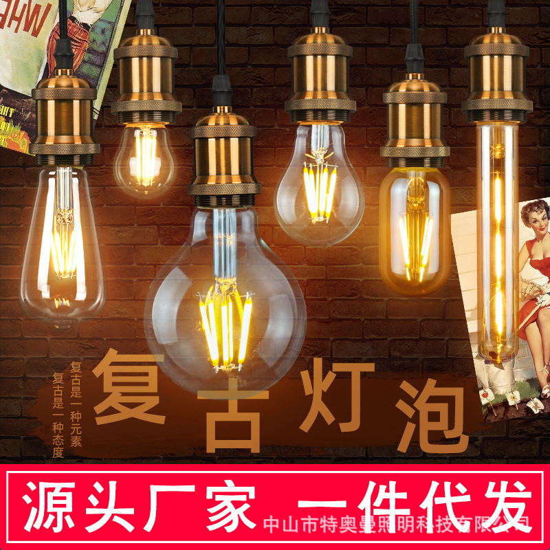 Edison led retro bulb e27 screw thread tungsten wire warm light energy saving st64 transparent yellow light super bright transparent