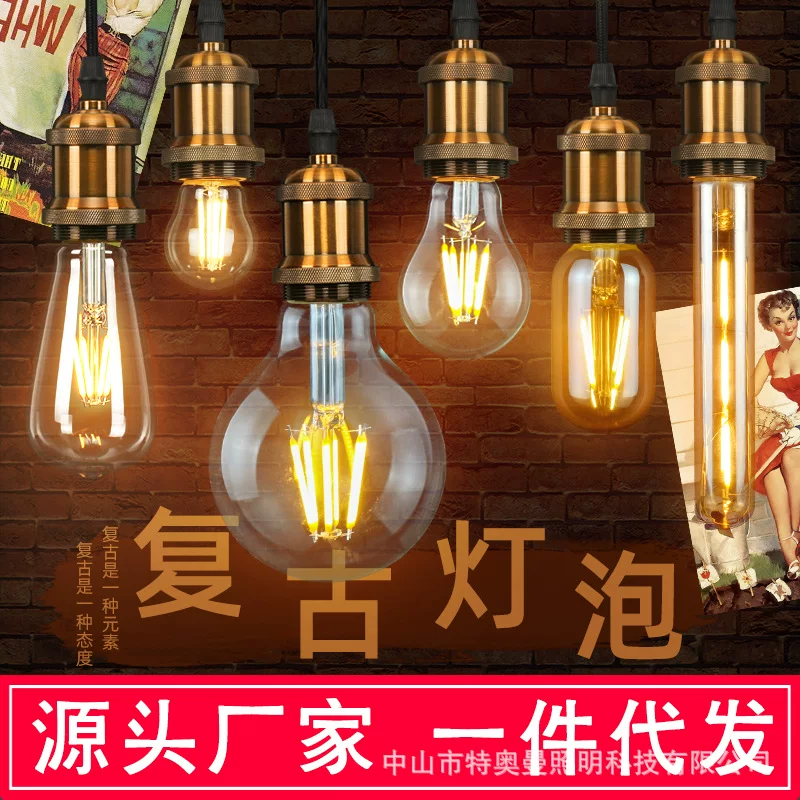 LED retro energy-saving transparent super bright bulb, with screw socket