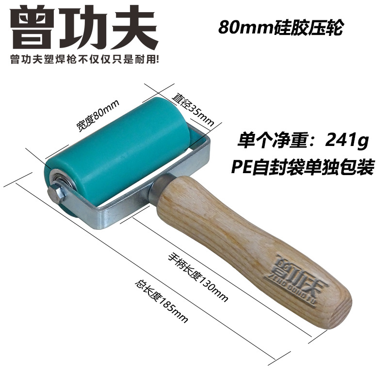 Rollo de presión resistente a altas temperaturas de mano, película impermeable de PVC, rodillo de latón de silicona de teflón, accesorios de pistola de soldadura de plástico, gancho de mango de madera