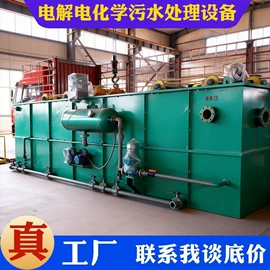 污水处理设备;气浮设备;污泥处理设备