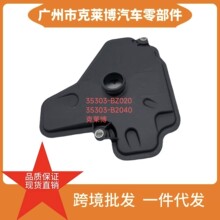���÷��� ���������� ��������  35303-BZ020 35303-B2040