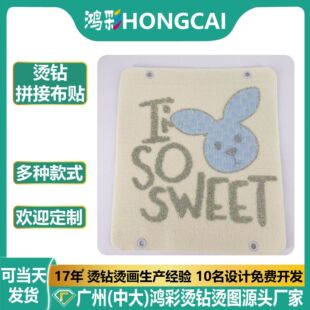 �C�ƴ�ӄ���C�����N�ӹ�ˮ荈D��diy���b�C荈D���N�o�����l