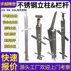 カスタマイズされた 304 ステンレス鋼の柱階段手すりショッピングモールアパートバルコニーロフト橋工学手すり手すり