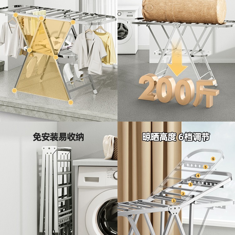 床置きハンガー折りたたみ寝室ベランダ干し布団折りたたみ掛け家庭用干し布団ステンレス製翼型ハンガー|undefined