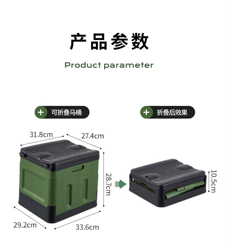 Outdoor Car-Mounted Toilet Portable Folding Toilet Toilet Hardener Emergency Camping Self-Driving Travel