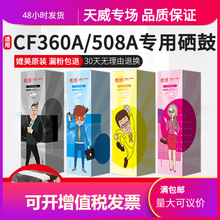 ����CF360A�����m�û���M552Dī��M553n M553dn M553x��ӡ�CM552N