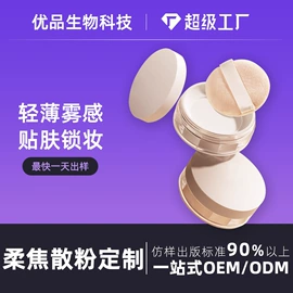 粉底液/膏;口红;隔离/妆前/素颜霜