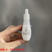 s/kii/s/k2小灯泡精华液15ml 肌因光蕴环采钻白精华露提亮肤色