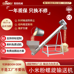 С������ݔ���ϙCȫ�Ԅ����Ϸ�ĩ�w���������ϙC���P��ݗU���ϙC