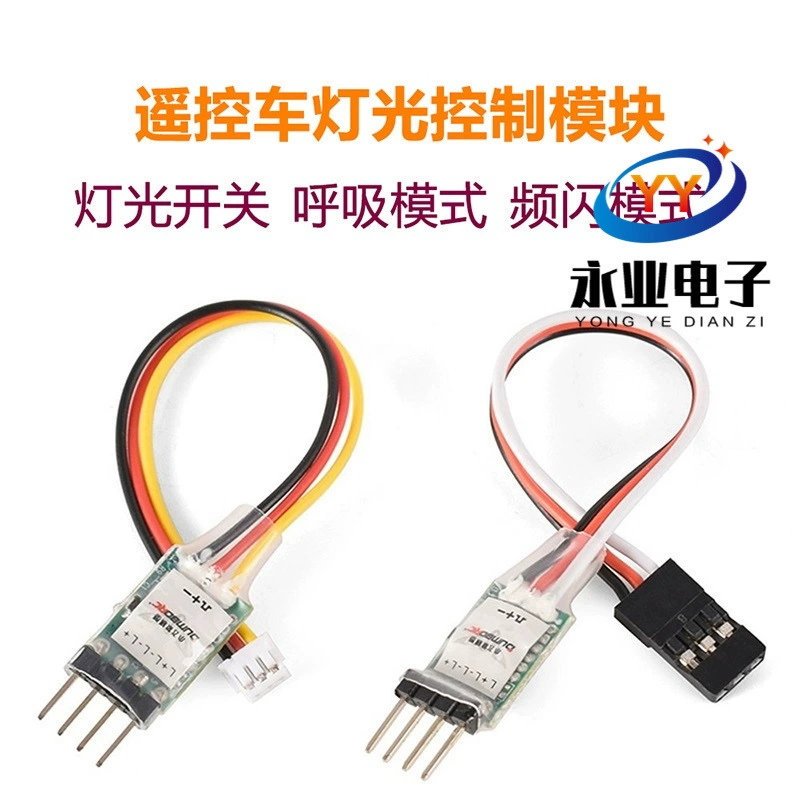 3CH светодиодный контроллер выключатель панели системы вкл/выкл для RC мини-автомобиль фиксированное крыло самолета