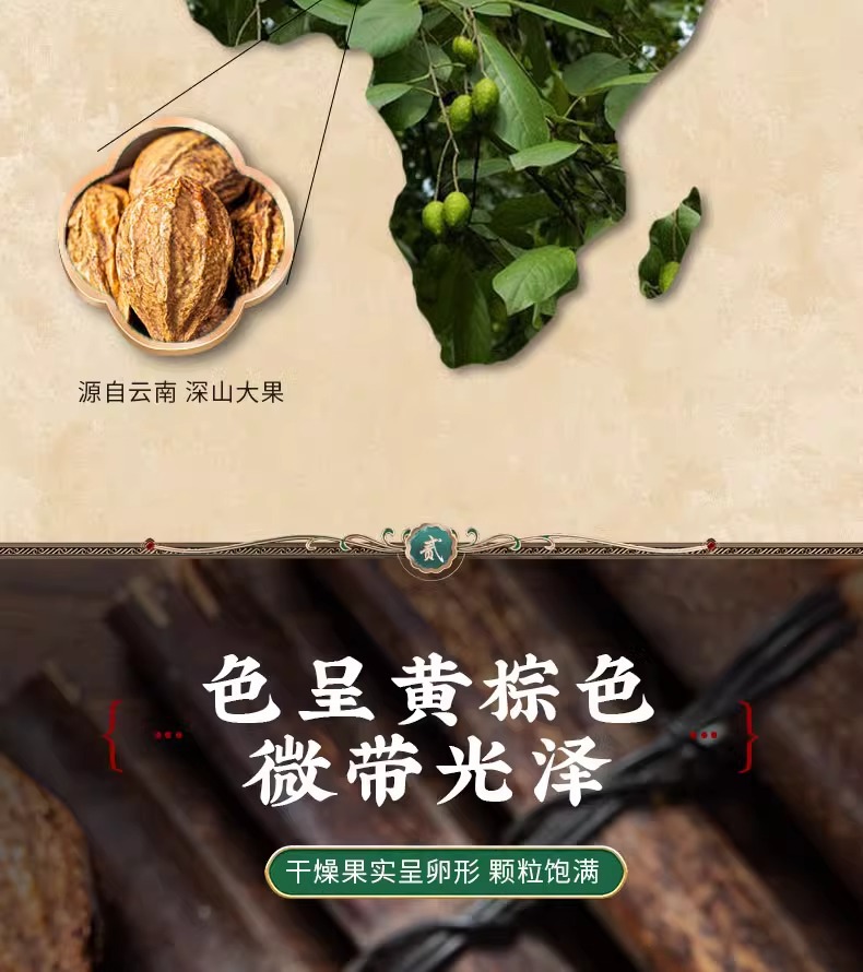 Yin Hua Guo Dried Herb Tea 200g Jar Hand-Selected Sun-Dried Traditional Tonic Botanical key features