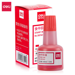 ����9874ES������40ml�t�{��ɫ���ӡ��ӡ���ٸ�ӡ̨īˮ�tӡ����