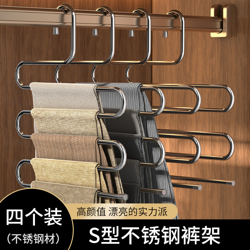 居家日用S型裤架家用收纳不锈钢裤架家用衣柜多功能裤子收纳衣架|undefined