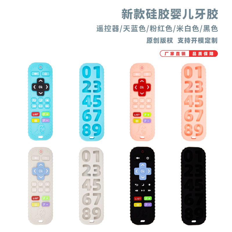 Silicone Baby Camera