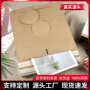 打包压纹防震牛皮袋子