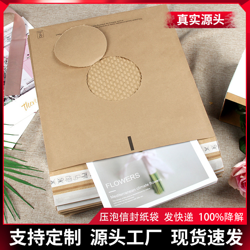Bolsa de papel kraft, ropa express, bolsa ziplock a prueba de golpes, bolsa de sobre al por mayor, bolsa de embalaje y entrega de ropa, bolsa de papel en relieve