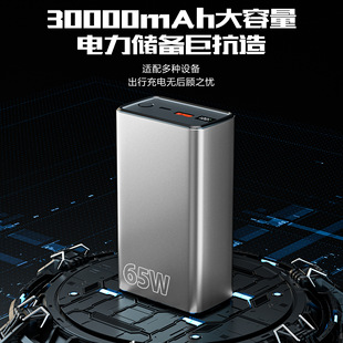 65w��������늌�30000�����������m���֙Cƽ��Pӛ���Ƅ��Դ��