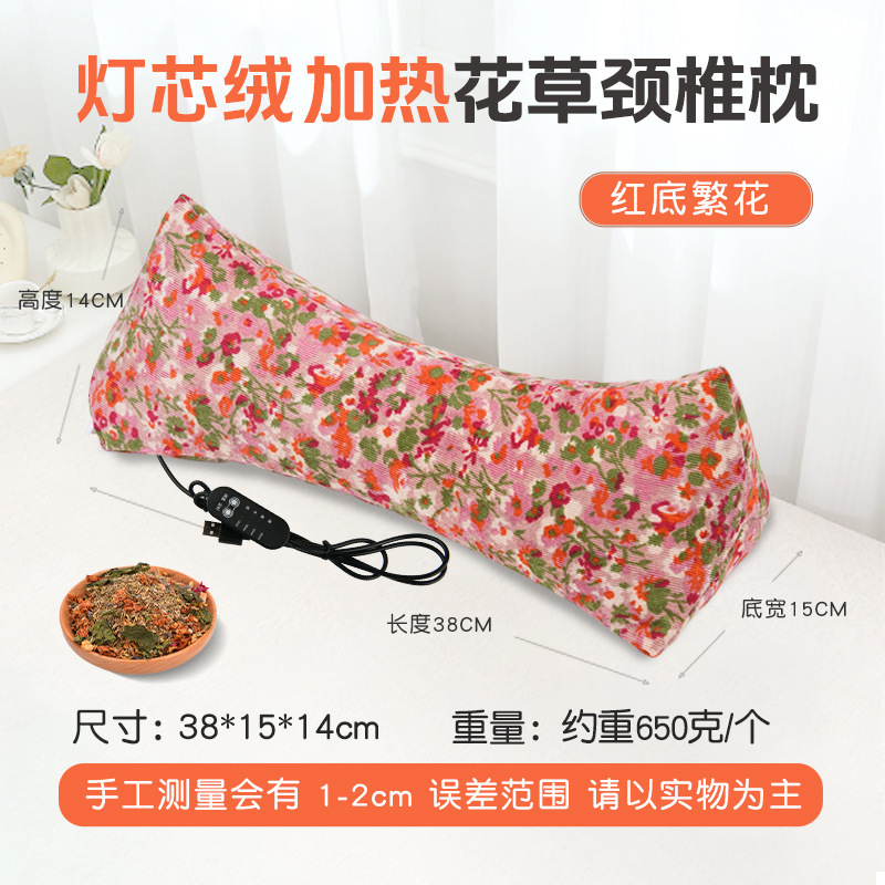 草本热敷枕头荞麦壳颈椎枕成人决明子睡眠枕头植物枕芯艾草三角枕|undefined
