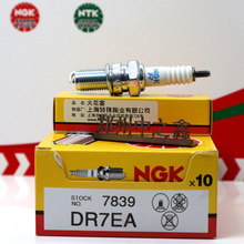 ��ƷNGK7839/DR7EA�������ô���άɭ��400˫��367/N19��������
