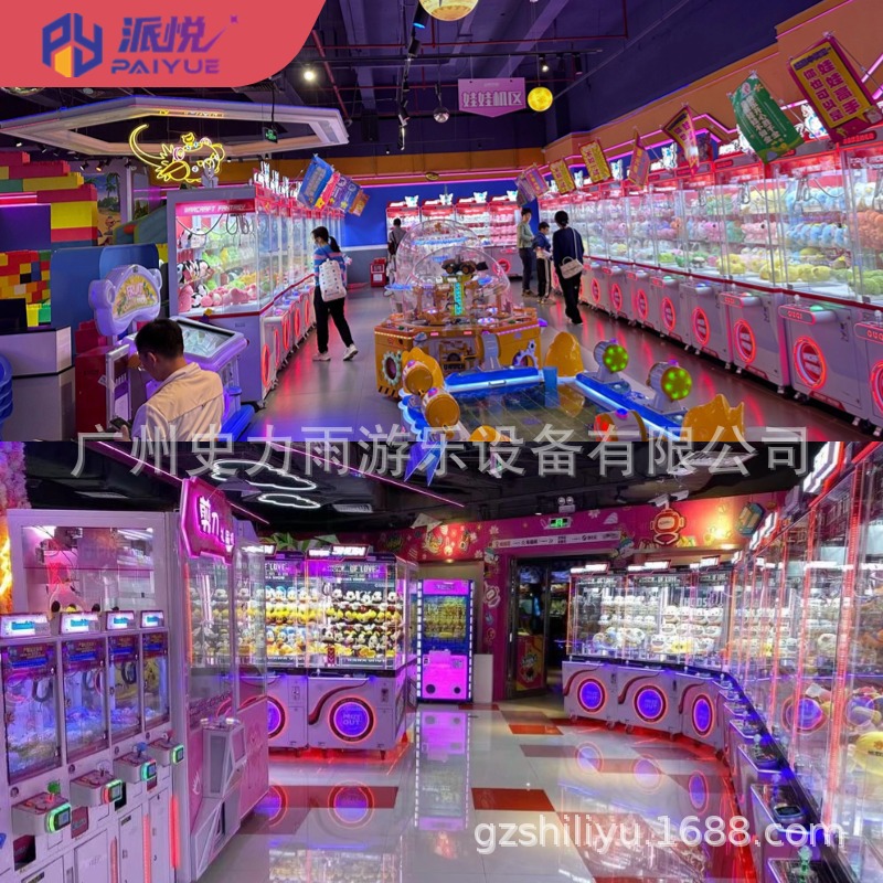 Nuevo centro comercial de muñecas para atrapar muñecas llavero regalo bocadillos caja ciega monedas escanear código gran máquina de clip de suspensión