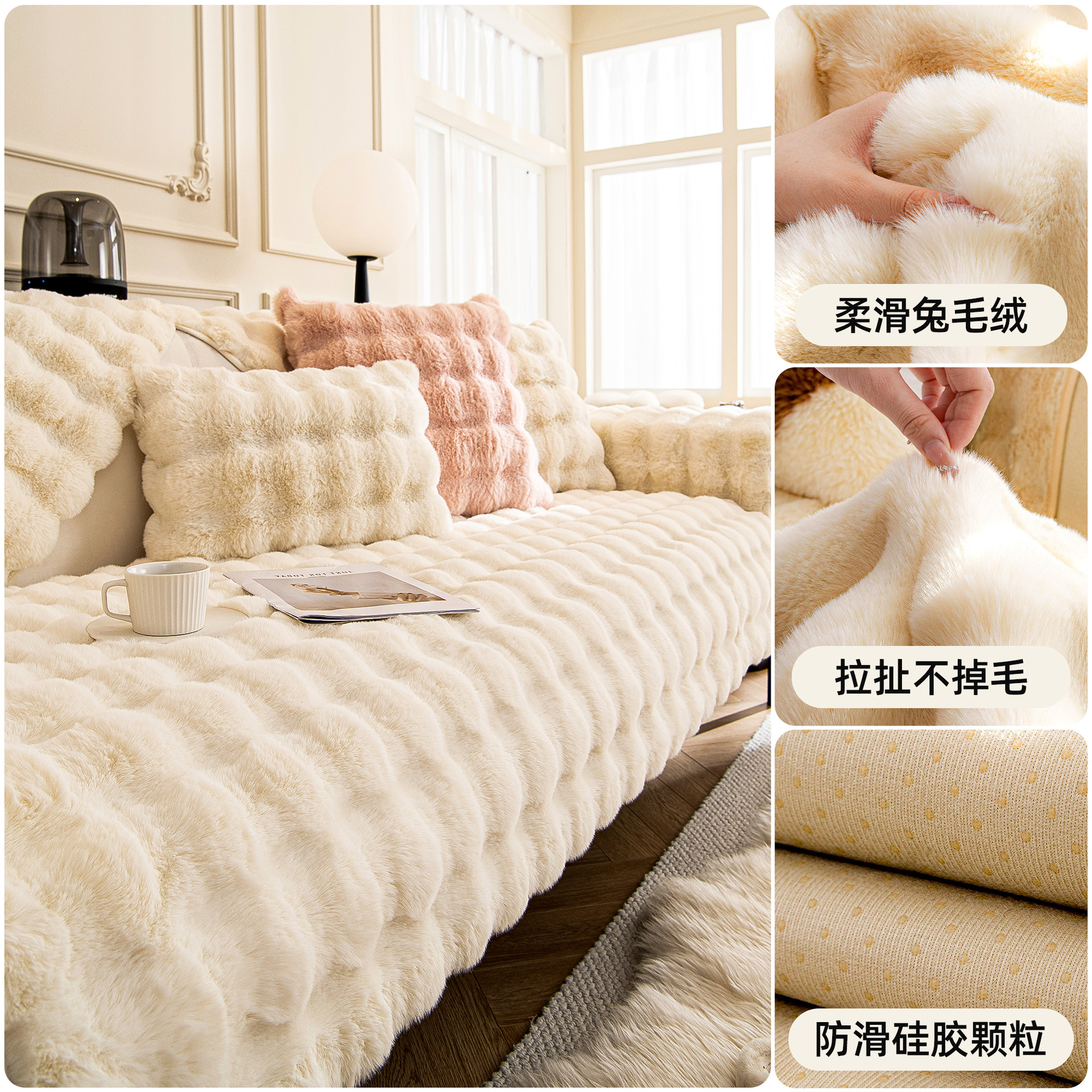 Cojín de sofá rojo de malla de invierno engrosado cojín de peluche antideslizante cubierta de sofá de cuero otoño y invierno nueva toalla de tela cubierta