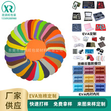 eva���rEVA���кڰ�ɫEVA����Ƭ�Ĳ�ɫEVA�l�ݲ���EVA���EVA����