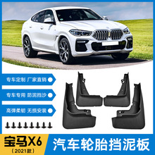 m2020RX6݆ܛz܇bǰ݆̥Ƥ