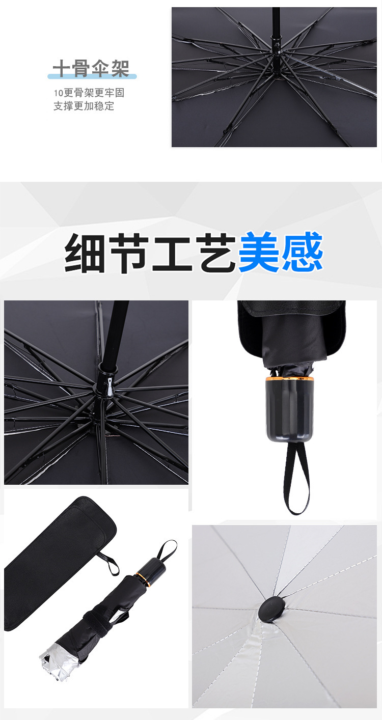 Car Sunshade Summer Windshield Sunshade Car Sunshade Sunshade Cover Sun Protection Sunshade Artifact