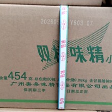 �p��ζ��454g*20��С���w���ÏN������׾�������ζ���r�{ζ��