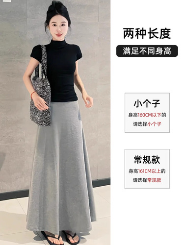 Women's Fall/Winter 2026 New Arrival Gentle and Elegant High-End Fitted Knit A-line Hip-Hugging Fish Tail Skirt