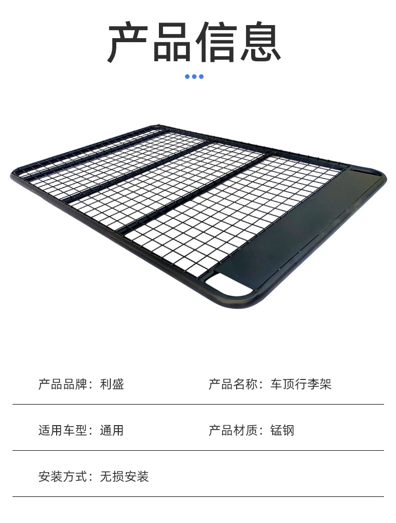 Car Luggage Rack, Universal Roof Rack, Car Modification Accessories, Suv Off-Road Flat Roof Rack, Thickened Luggage Frame