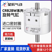 ���D���CRB2BW30/10/15/20/40-180S/90��270S�~Ƭʽ�[���ǳ����