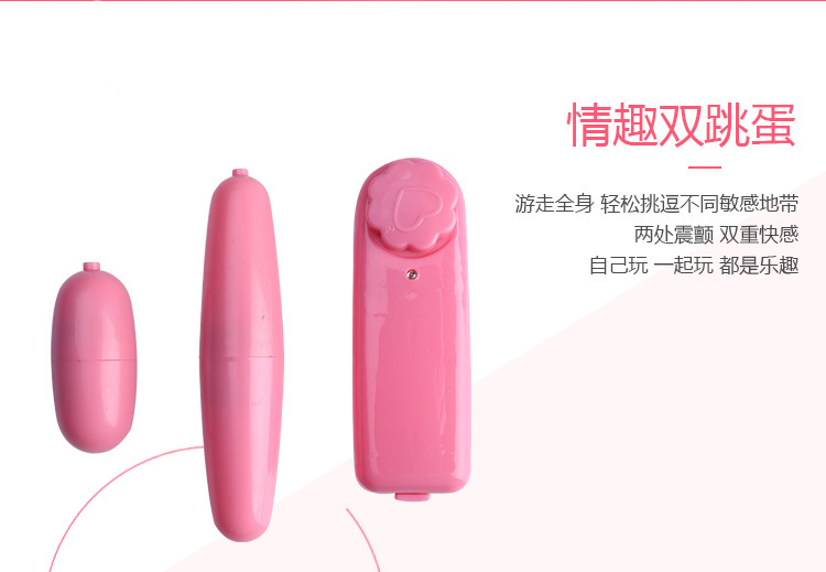 Double-Head Wireless Vibrating Egg Massager, ABS Body, Pink, Manual Control — detail image 4