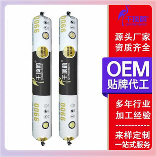 ✅ 9900 Door and Window Exterior Wall Sun Room Neutral Silicone Structural Adhesive Manufacturers