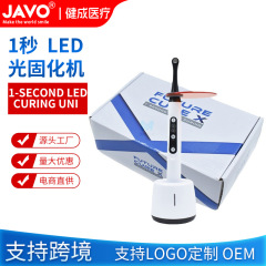 国境を越えた新型歯科1秒光硬化機ledデジタル口腔歯美白樹脂1秒光硬化灯