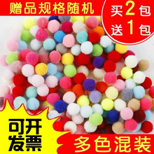 ���b�ߏ���ɫСë��diy��ͯ�����ֹ����[ë�q���С����Ʒ����