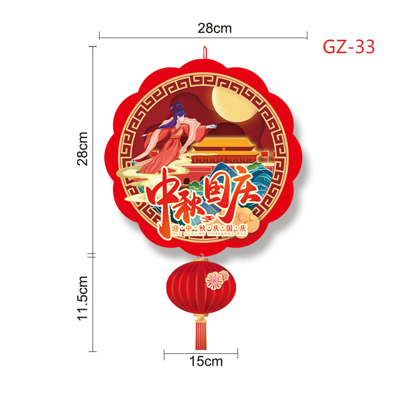 Festival de mediados de otoño Día Nacional decoración centro comercial supermercado bandera apertura atmósfera Garland colgante Garland diseño de la escena