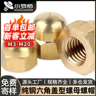 �����~�w����ĸ�����b�ñ�~�wĸ�w����ĸ��ñ��M3M4M5M6M8-M20mm