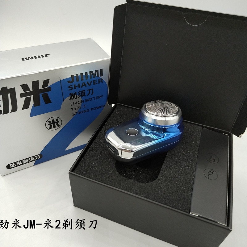 Jin Mi Electric Shaver Men's Razor USB Interface Charging JM-M 1 JM-m 2
