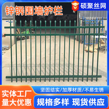 花园学校庭院围墙护栏工厂隔离铁艺栏杆别墅户处栏杆铁艺防盗围栏