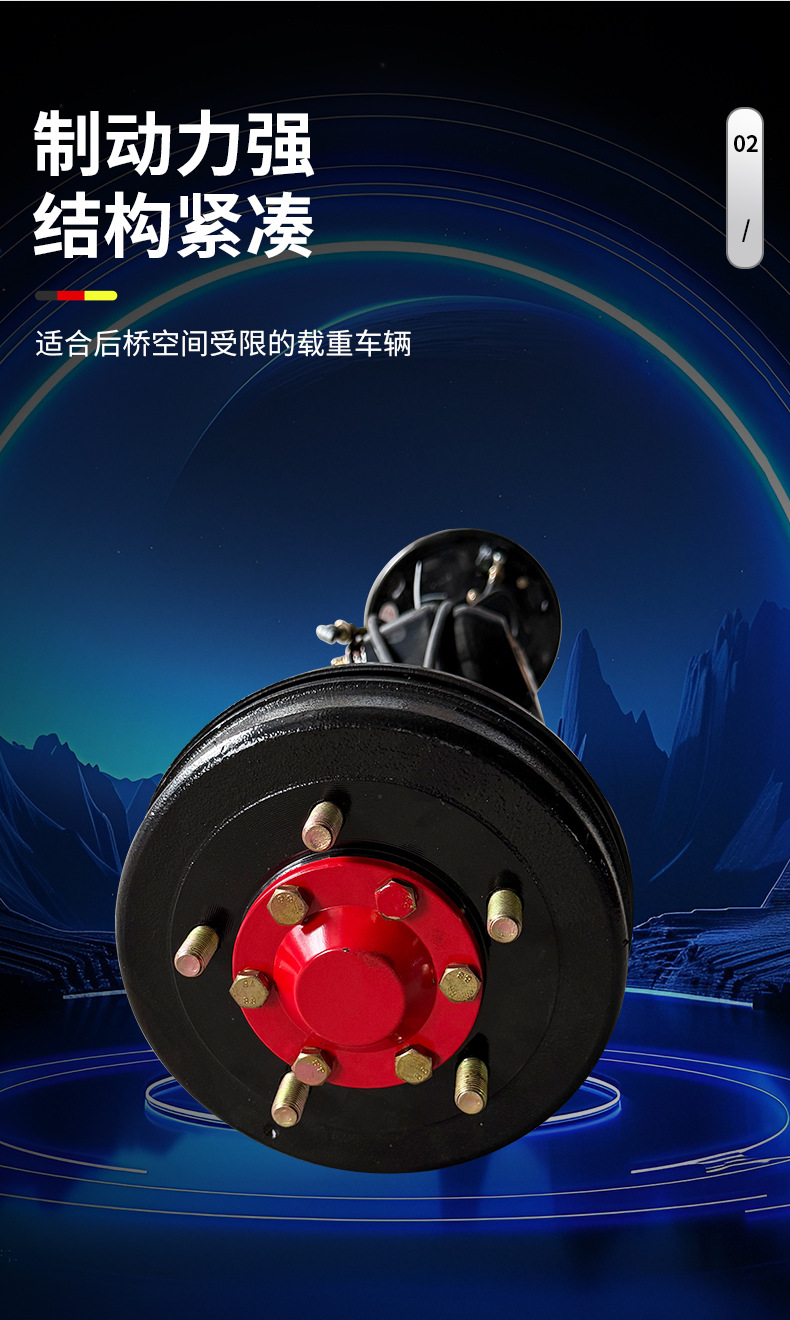 Oil Drum Brake Rear Axle Trailer Axle Assembly Four-Wheel Vehicle Modified Rear Axle Assembly Flatbed Truck Dining Car Axle Modified Rear Axle